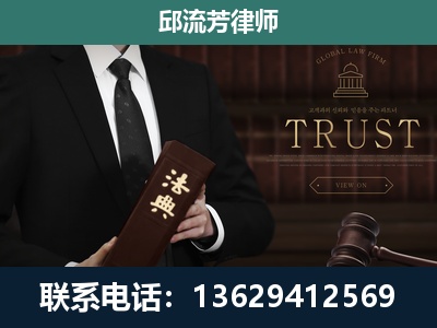 诸城-专注于刑事辩护