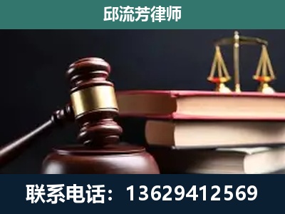 诸城-刑事案件辩护