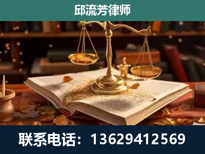 诸城-新型网络犯罪