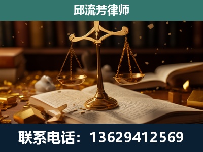 诸城-遗产继承